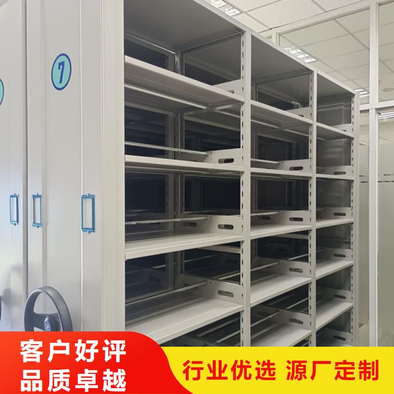 真诚服务【泽信】移动档案文件架