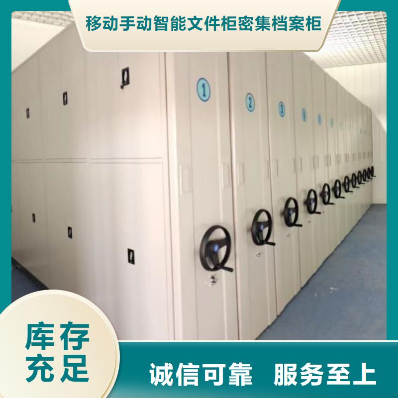 谢谢惠顾【泽信】智能档案电动密集架