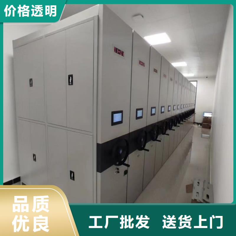 真诚服务【泽信】移动档案文件架