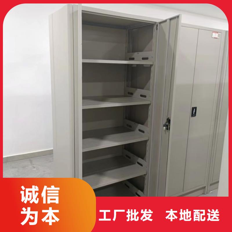 真诚服务【泽信】移动档案文件架
