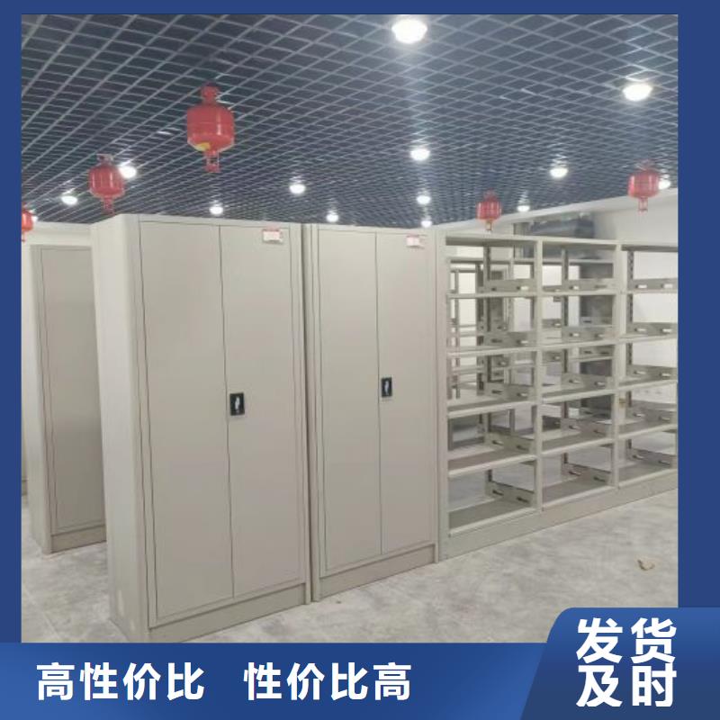 标新立异【泽信】手动密集档案架