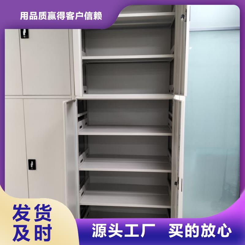 档案室手摇密集柜专业可靠