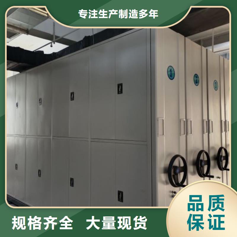 图书档案架品种多样