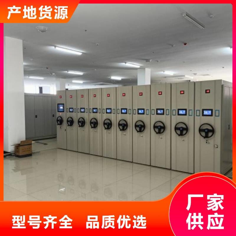 文件密集架质量上乘厂家