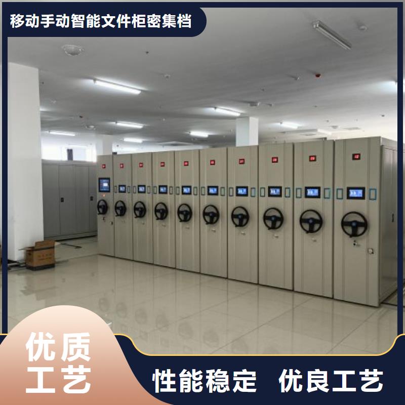 档案室手摇密集柜专业可靠