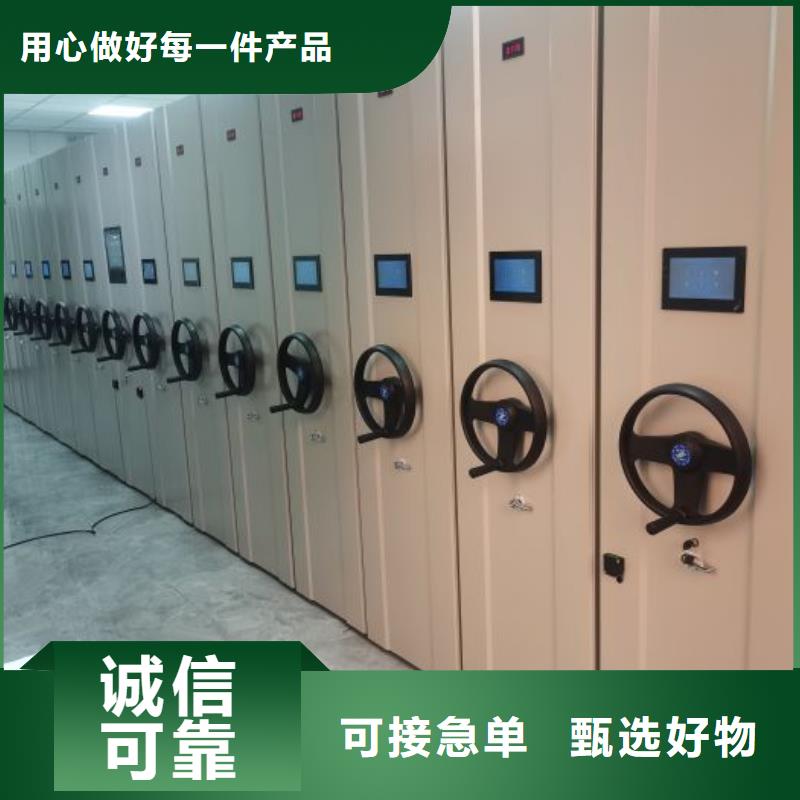 哪个性能好【泽信】手动型档案密集架