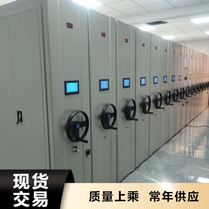 真诚服务【泽信】移动档案文件架