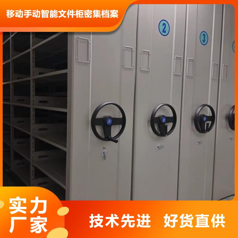 谢谢惠顾【泽信】智能档案电动密集架