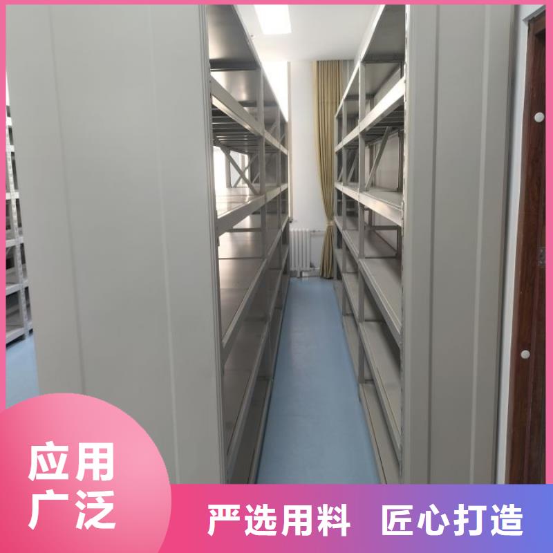 真诚服务【泽信】移动档案文件架