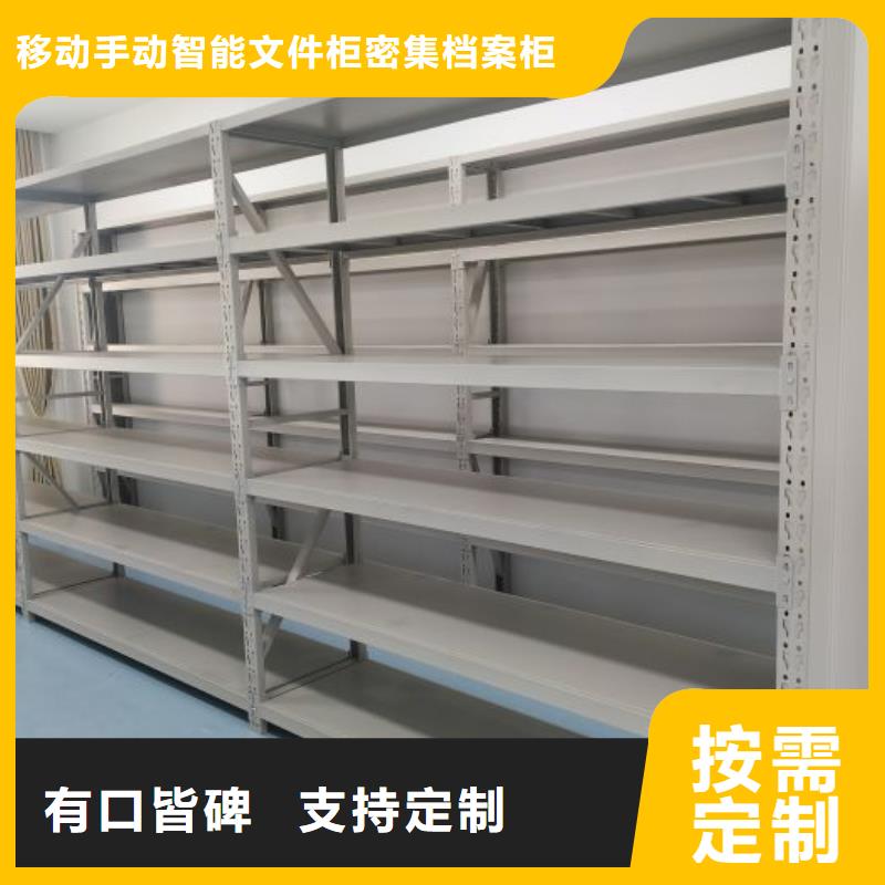 哪个性能好【泽信】手动型档案密集架