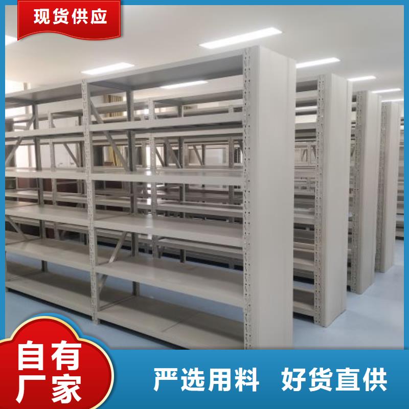 方向盘型密集柜周期短价格优
