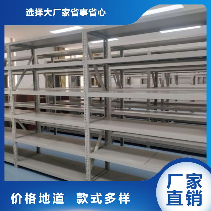 档案室手摇密集柜专业可靠