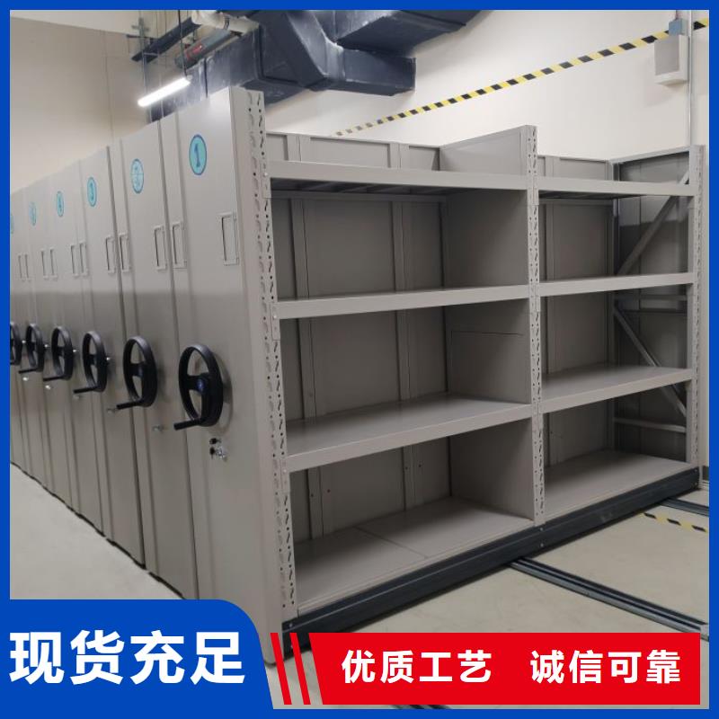 真诚服务【泽信】移动档案文件架