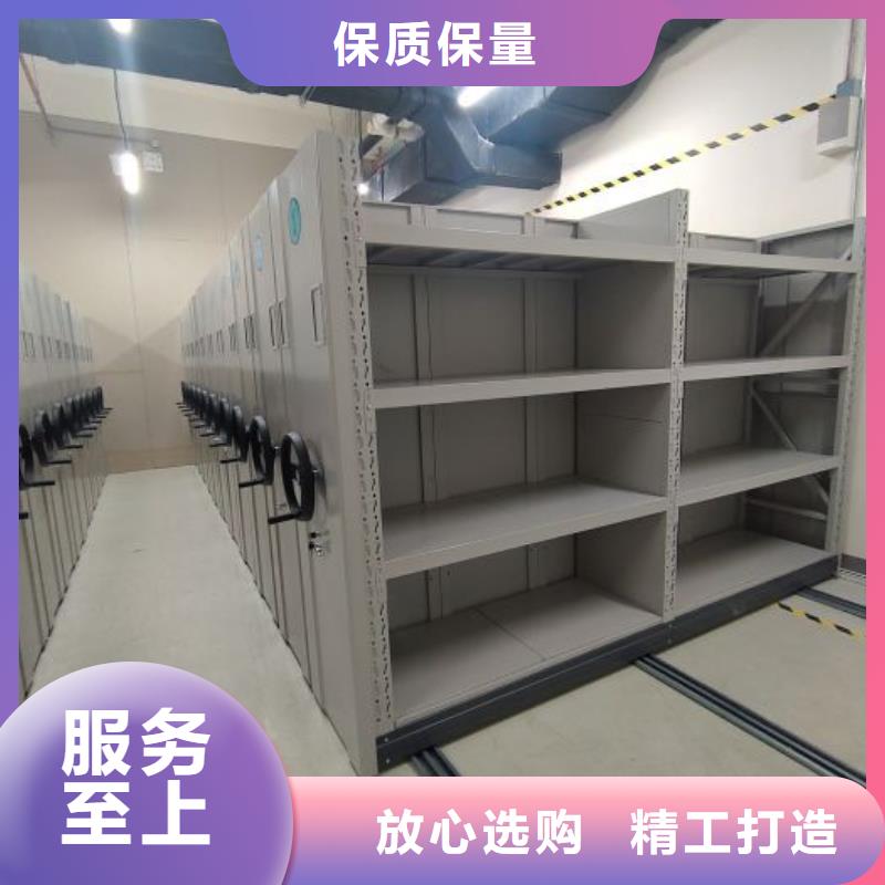谢谢惠顾【泽信】智能档案电动密集架
