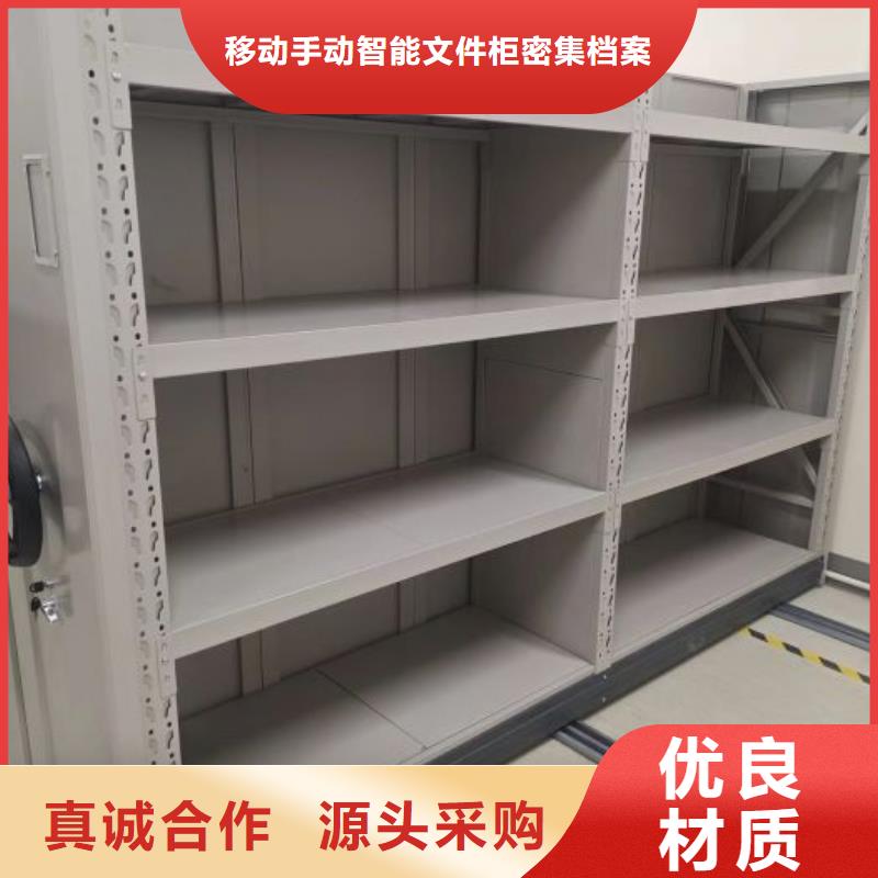 产品性能受哪些因素影响【泽信】智能型电动密集架