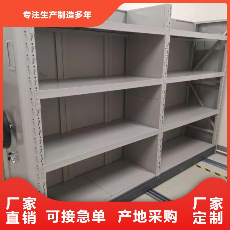 方向盘型密集柜周期短价格优