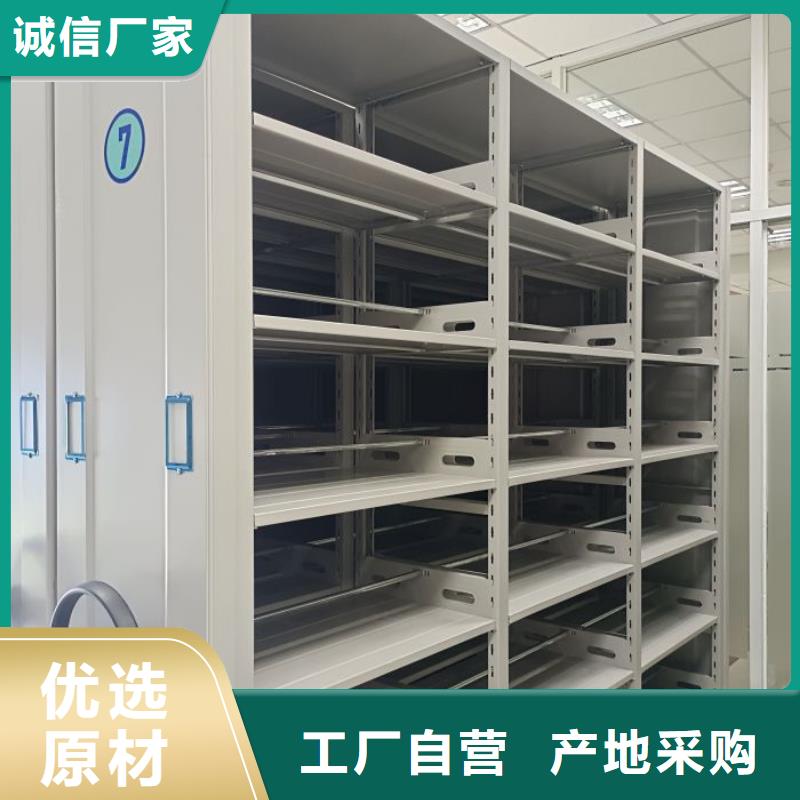 优选单证档案密集架