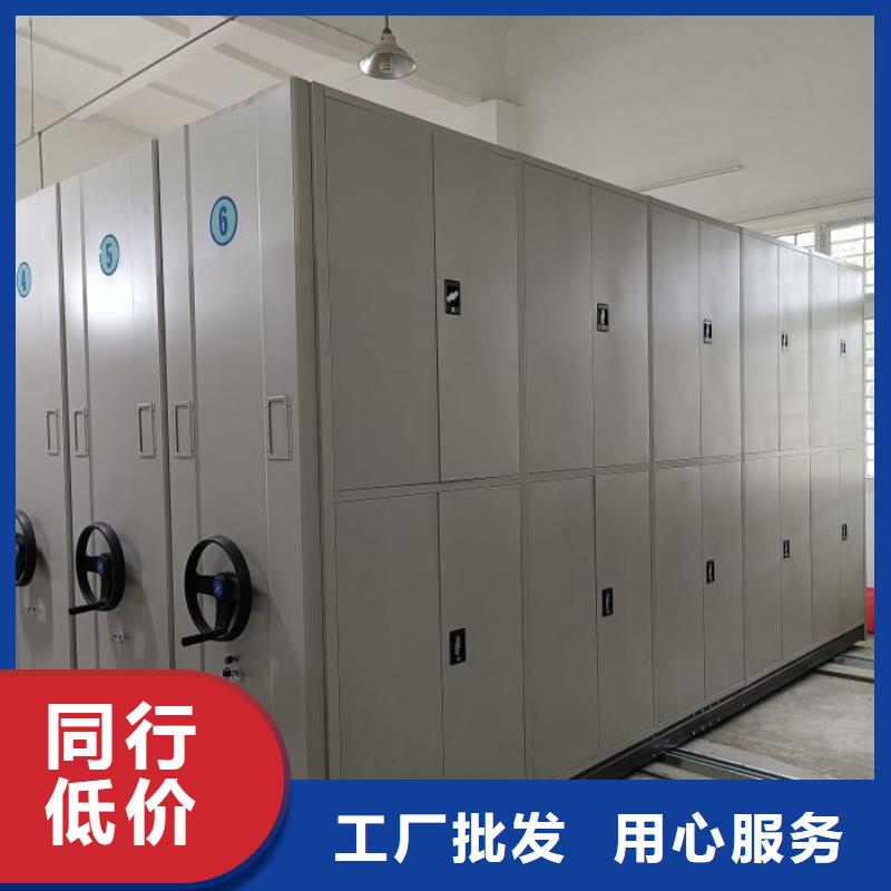 标新立异【泽信】手动密集档案架