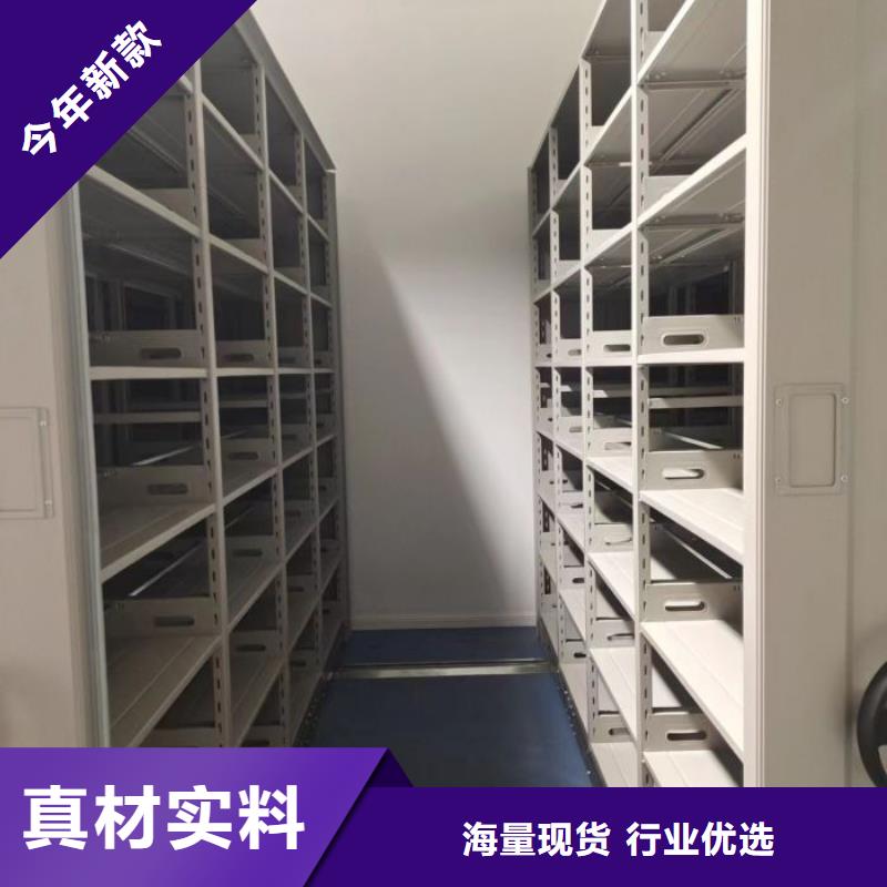 文件密集架质量上乘厂家