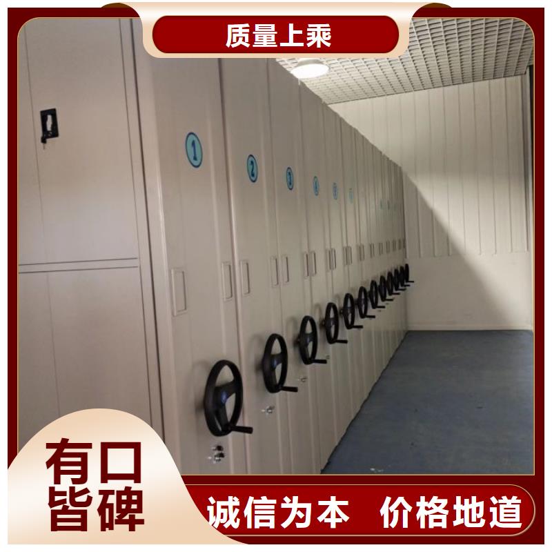 文件密集架质量上乘厂家