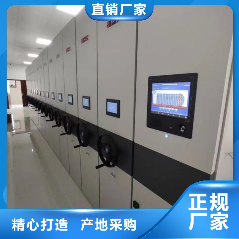 标新立异【泽信】手动密集档案架