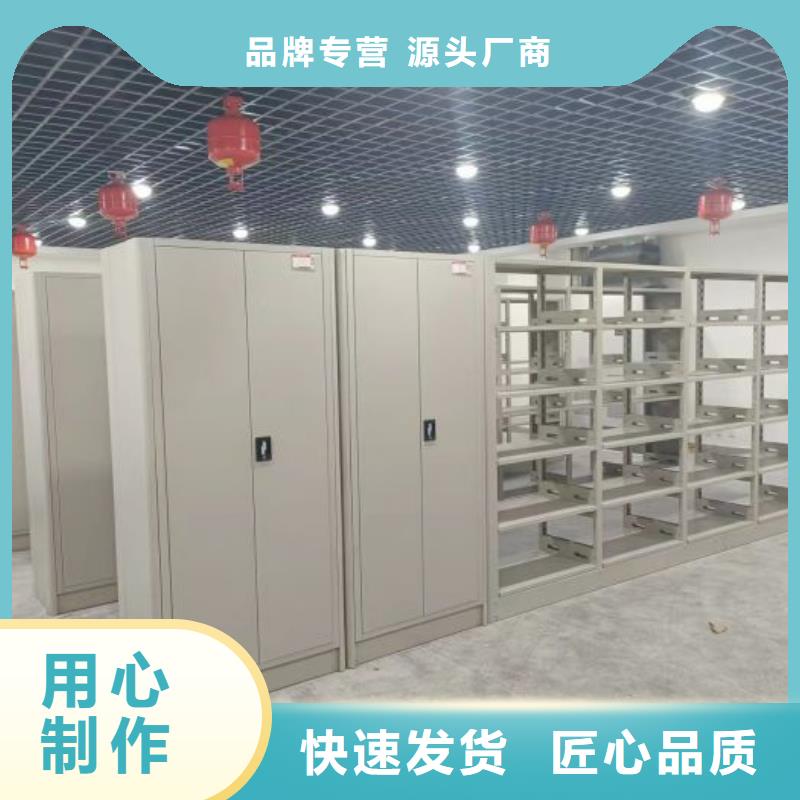 优选单证档案密集架