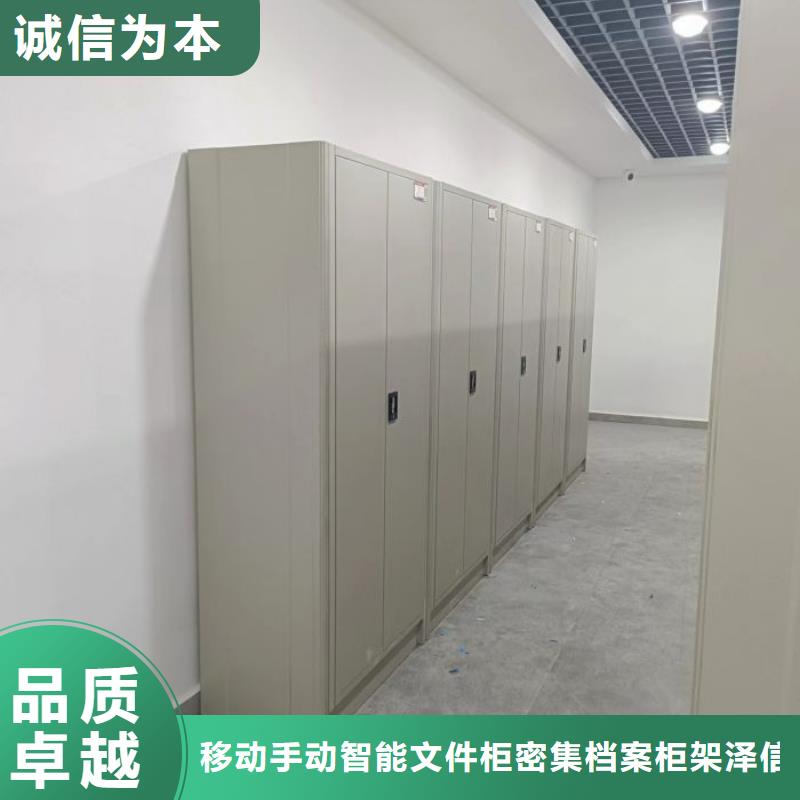 哪个性能好【泽信】手动型档案密集架