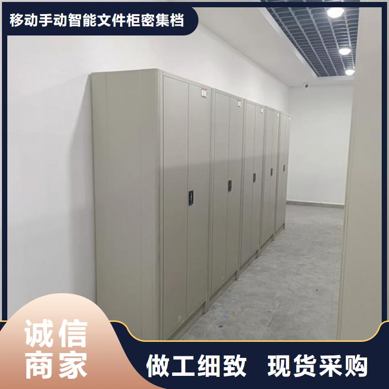 口碑好的移动密集资料柜生产厂家