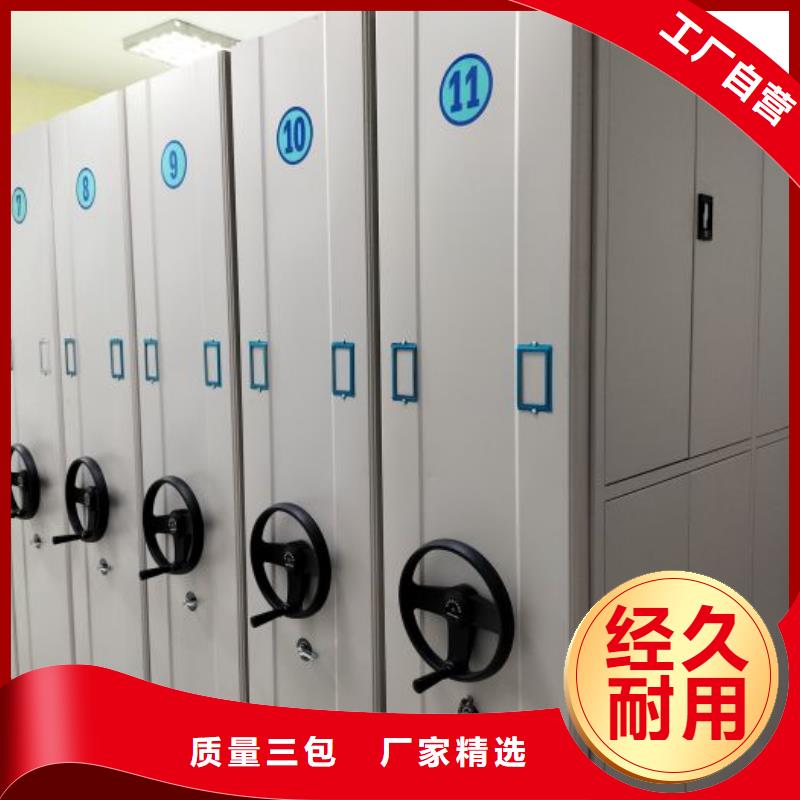 标新立异【泽信】手动密集档案架