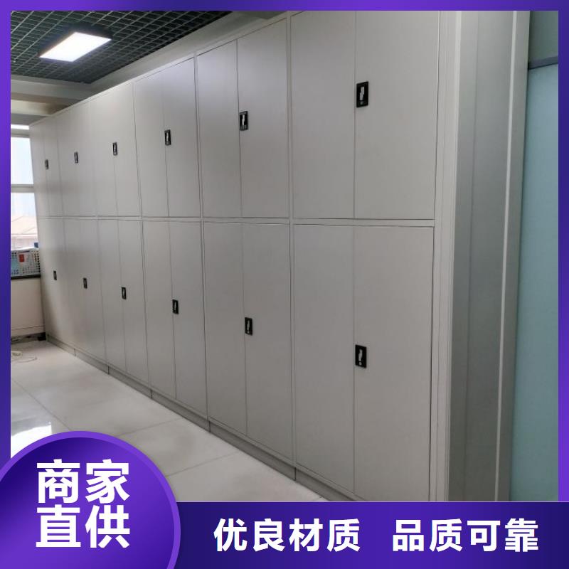 优选单证档案密集架