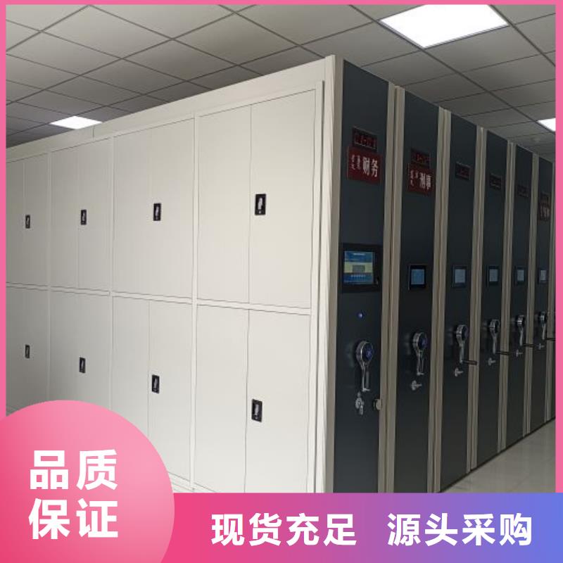 真诚服务【泽信】移动档案文件架