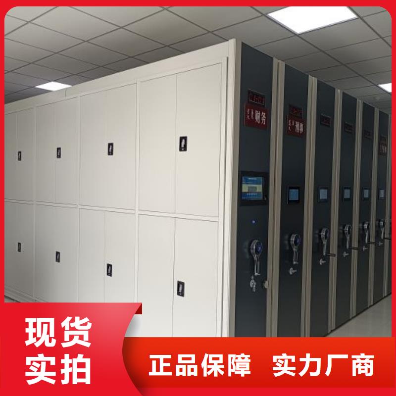 哪个性能好【泽信】手动型档案密集架