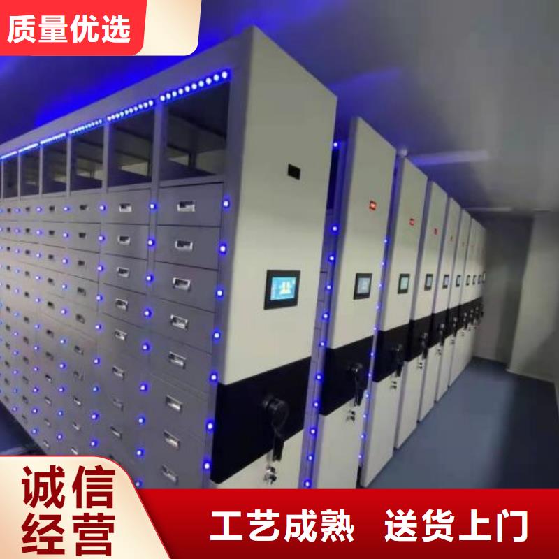 优选单证档案密集架