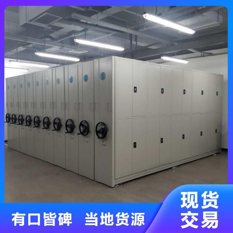 文件密集架质量上乘厂家