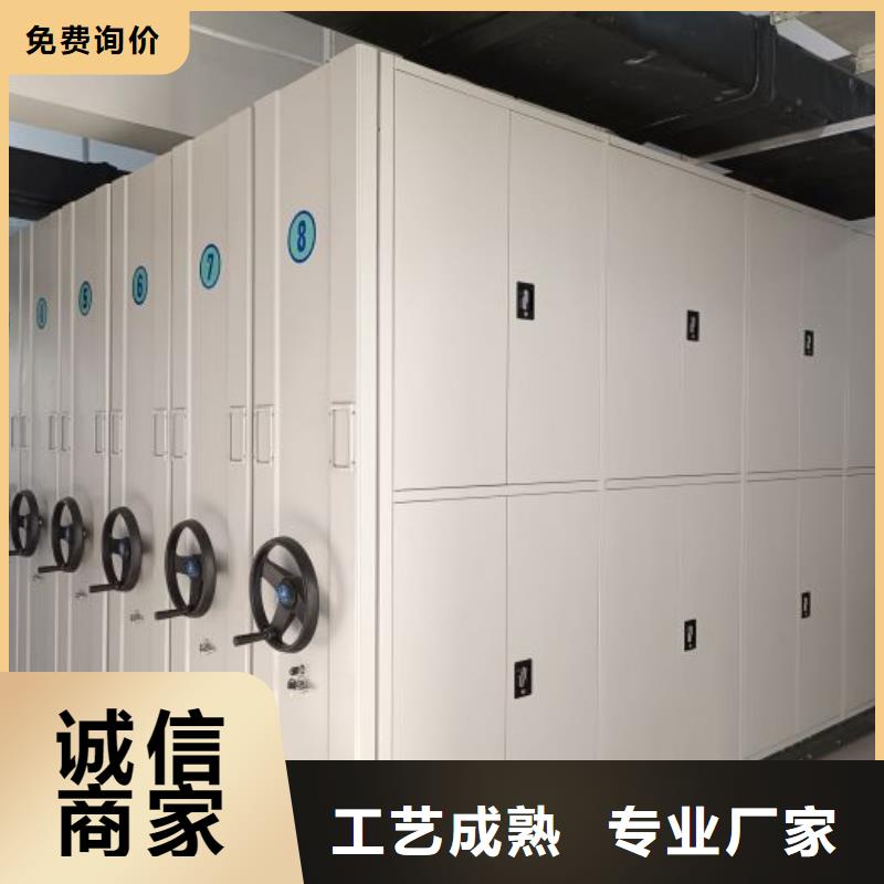 谢谢惠顾【泽信】智能档案电动密集架