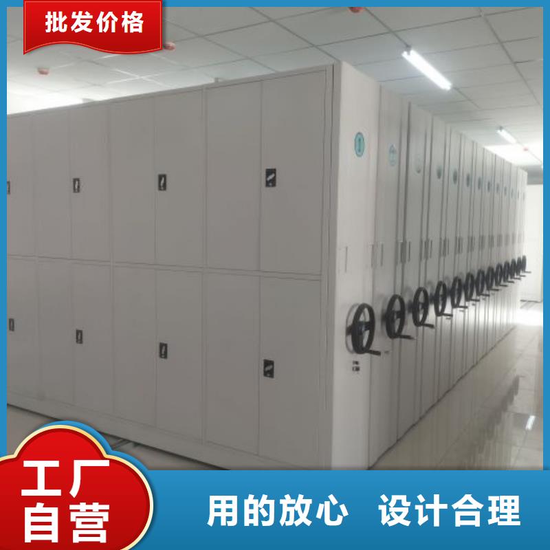 方向盘型密集柜周期短价格优