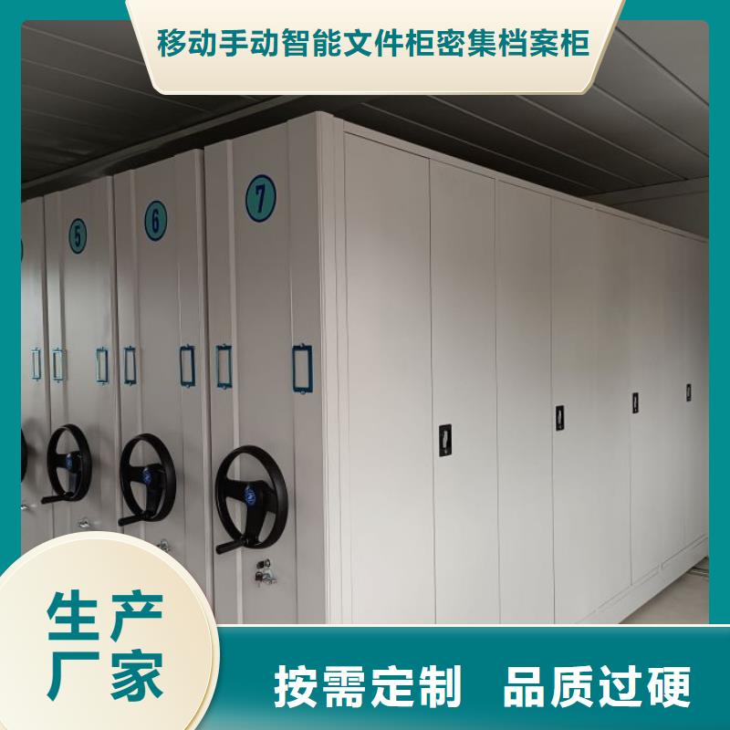方向盘型密集柜周期短价格优