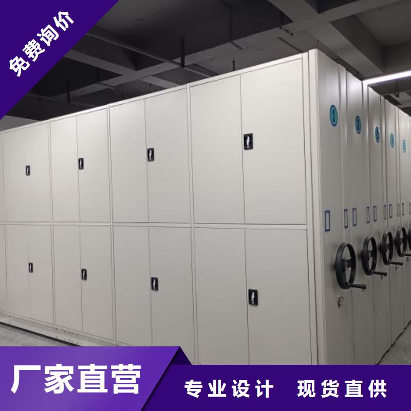文件密集架质量上乘厂家