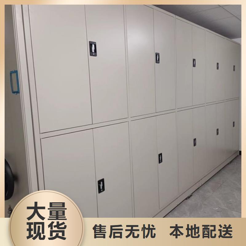 定制手动型档案密集架_精选厂家