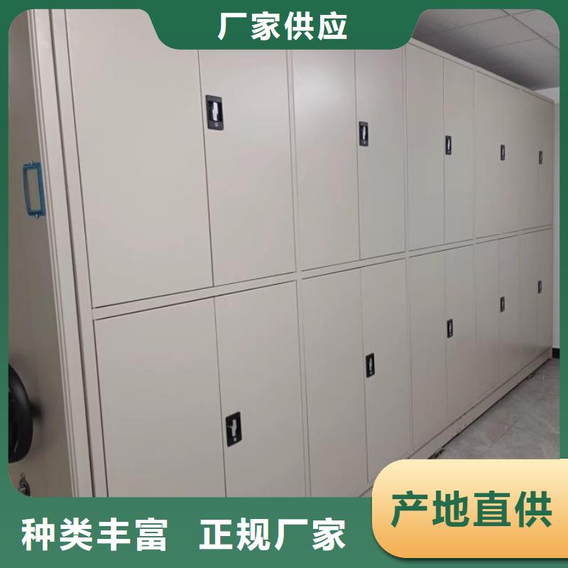 产品的常见用处【泽信】封闭式密集柜