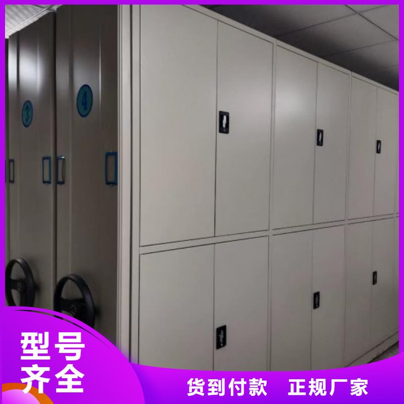 应用注意事项【泽信】密集资料铁皮柜