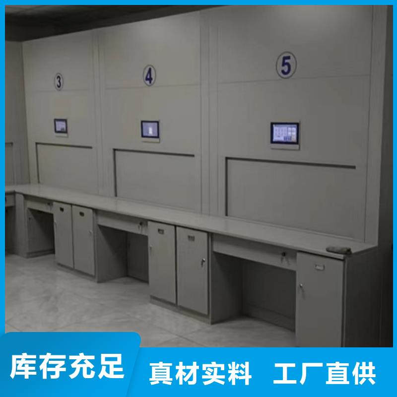 常年供应智能表库密集柜-品牌