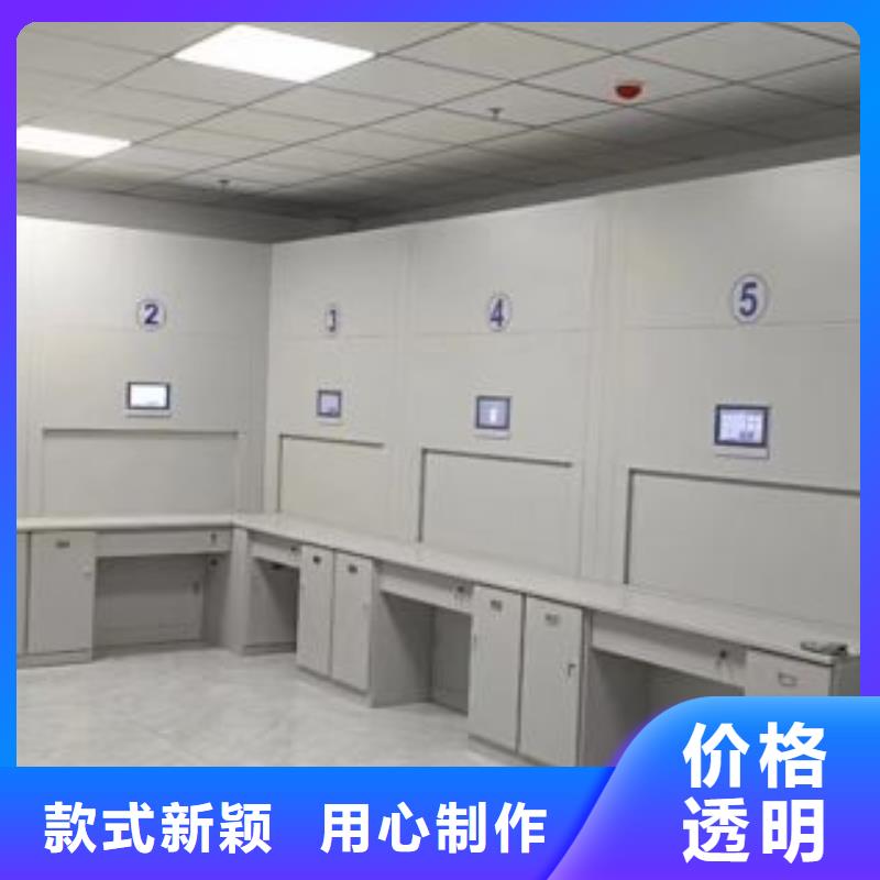 批发移动式密集档案橱_精选厂家