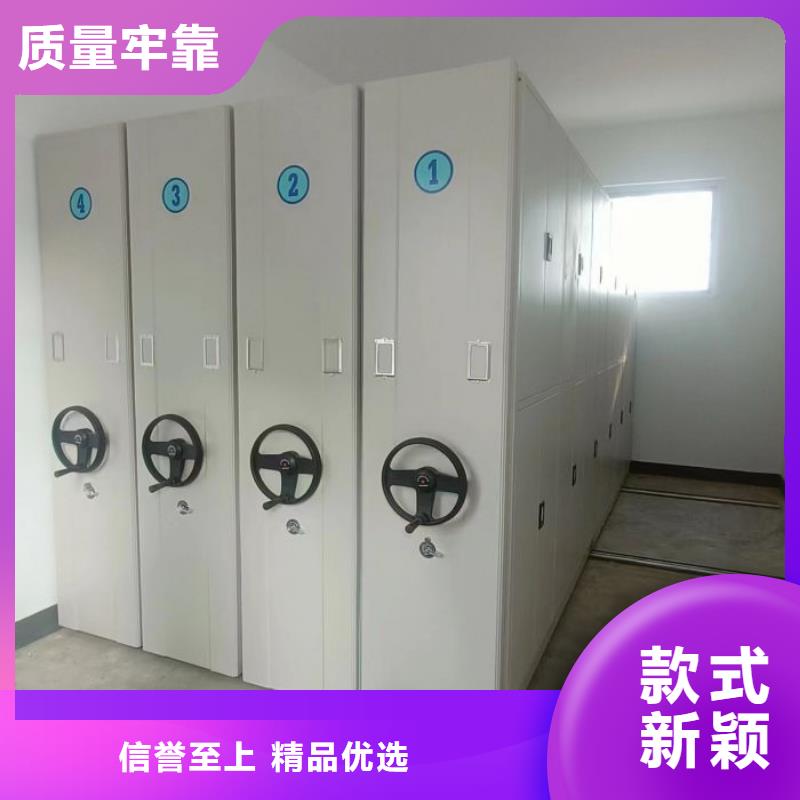 密集档案存放柜供应商