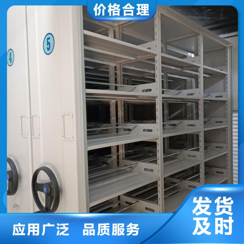 优质的活动密集架-实体厂家可定制