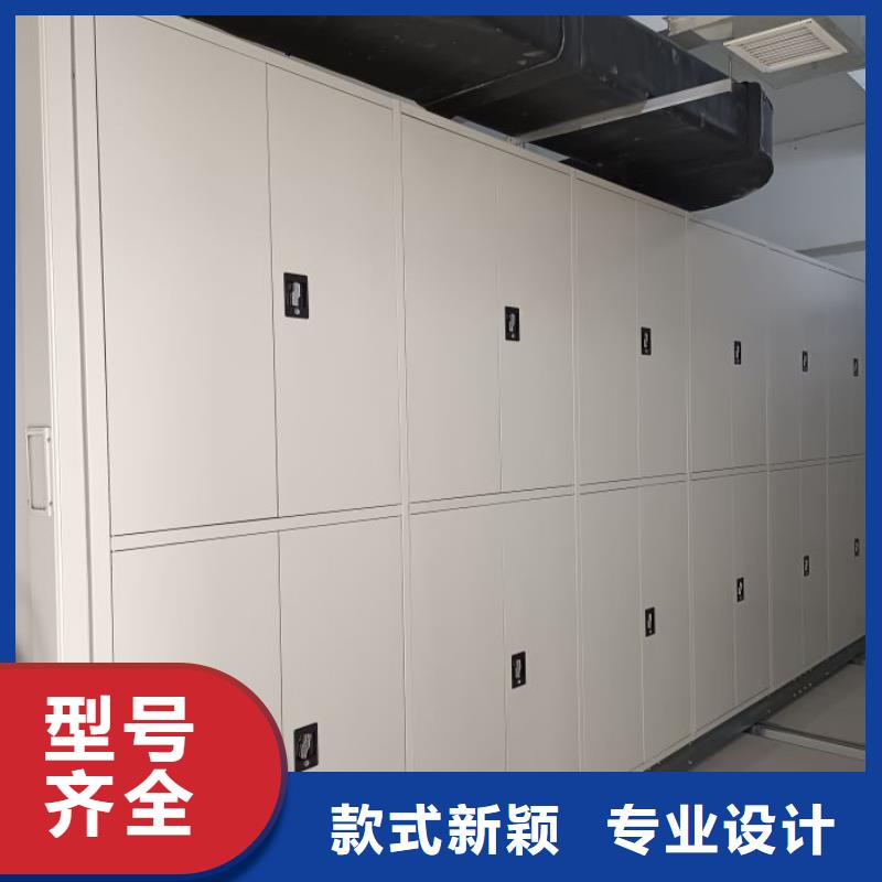 移动密集档案架价格低交货快