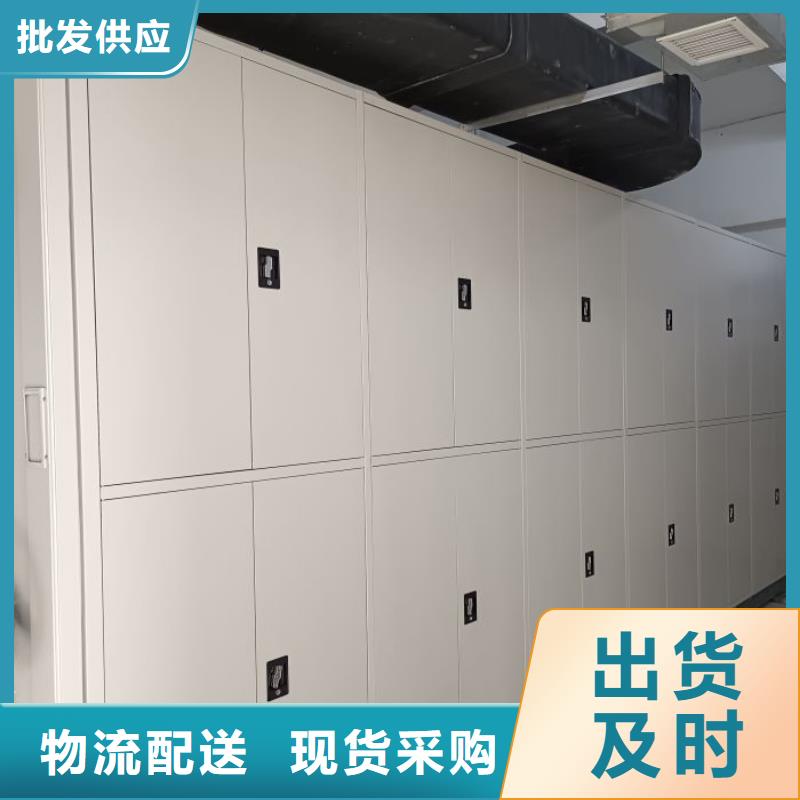 实力厂家【泽信】密集柜