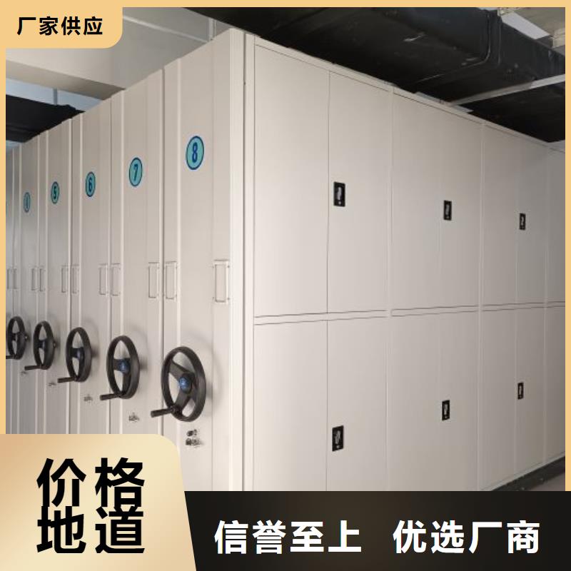 全心全意【泽信】服装存放密集柜