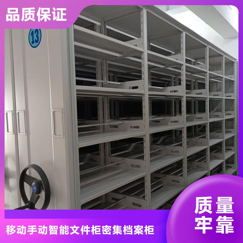移动密集档案架价格低交货快