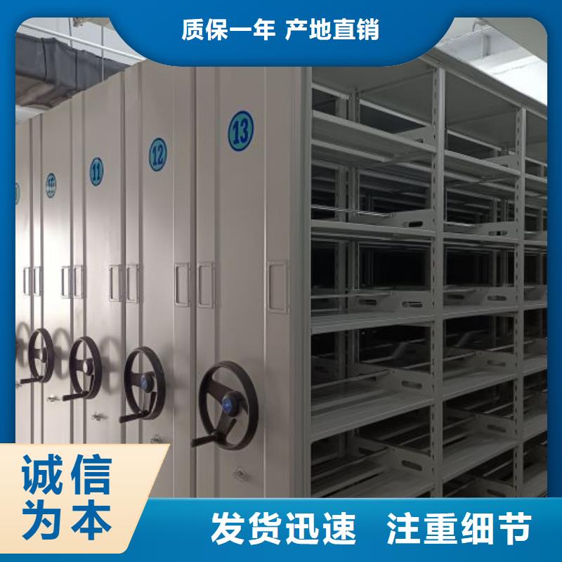 追求至善【泽信】保亭县密集柜